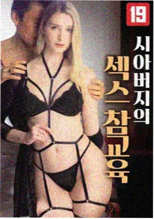 我是特种兵之火凤凰