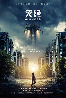特种兵电影版：红海行动