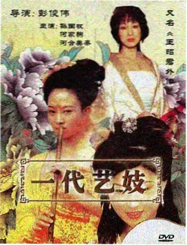 特种兵之霹雳火